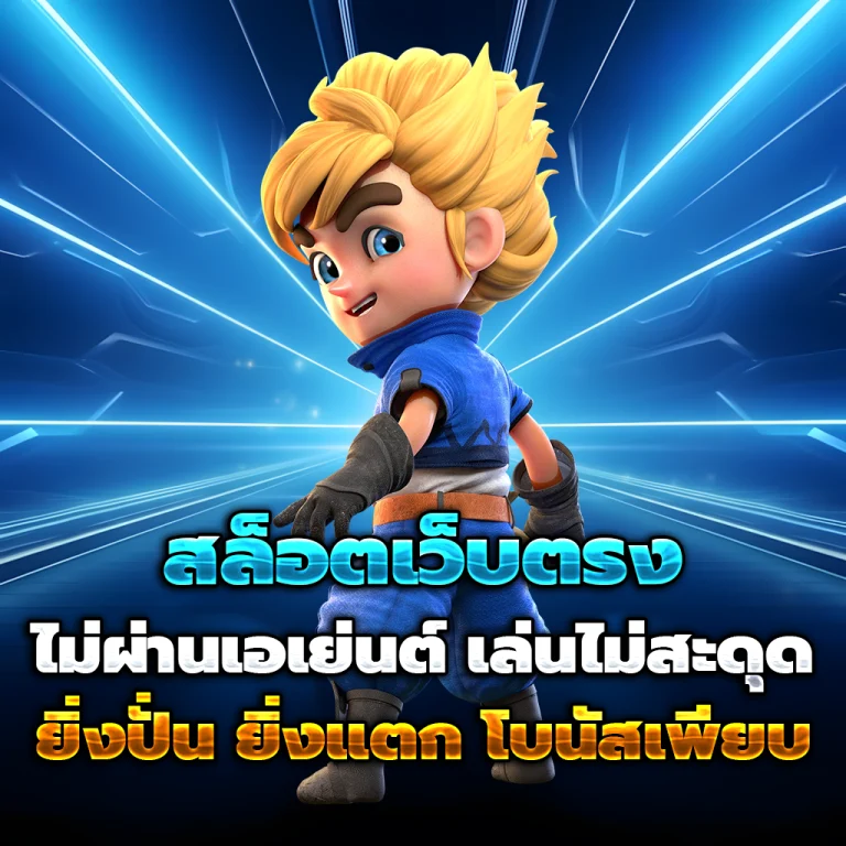 sahawin เครดิตฟรี