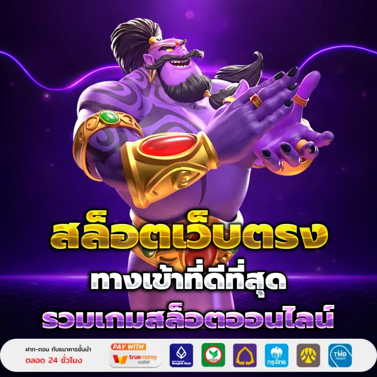 sahawin slot